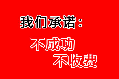 助力医药公司追回700万药品销售款